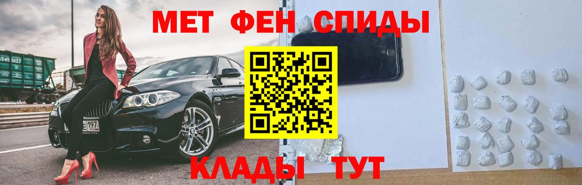 Азнакаево  АМФ  Вход с VPN  Амфетамин Розовый 