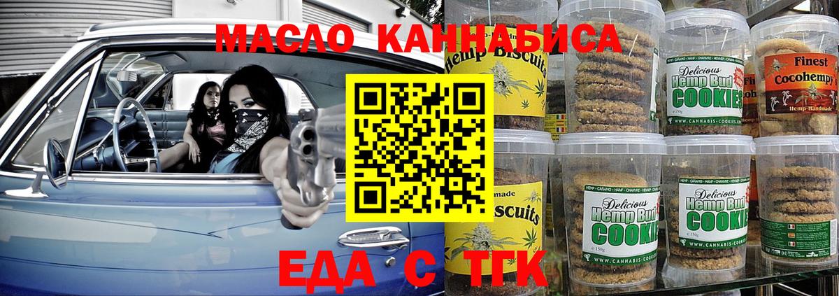 Гашиш Азнакаево