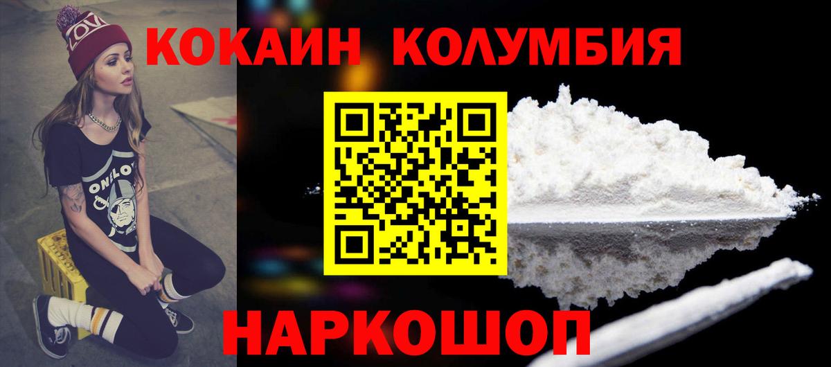 Cocaine 98%  Вход с VPN  Азнакаево  КОКАИН FishScale 