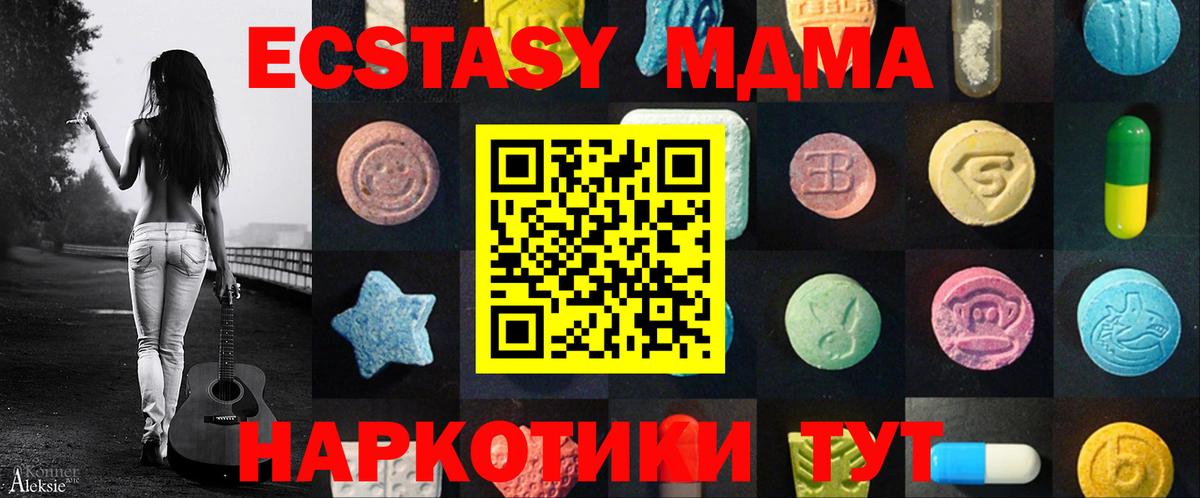 ЭКСТАЗИ Punisher  Вход с VPN  Ecstasy  Азнакаево 