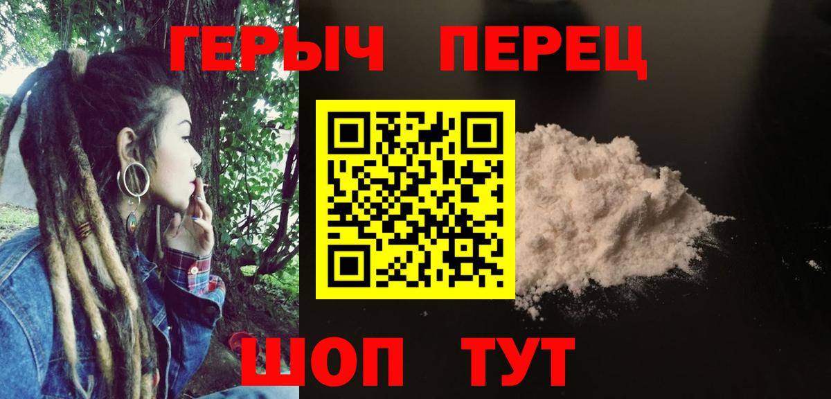 Героин афганец Азнакаево