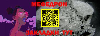 альфа пвп Абакан
