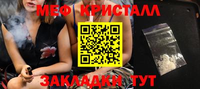 альфа пвп Абакан