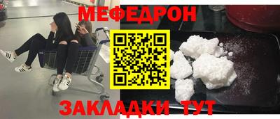 МДПВ Абинск