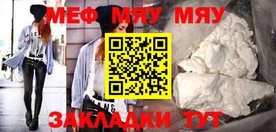 МДПВ Абинск