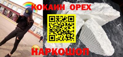 альфа пвп Абакан