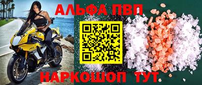 дурь Азнакаево