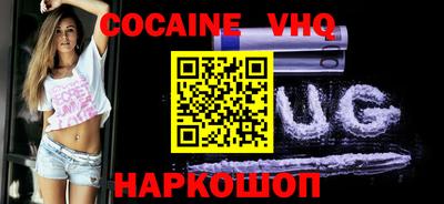 альфа пвп Абакан