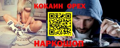 альфа пвп Абакан