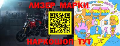 альфа пвп Абакан