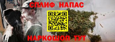 альфа пвп Абакан