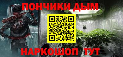 альфа пвп Абакан