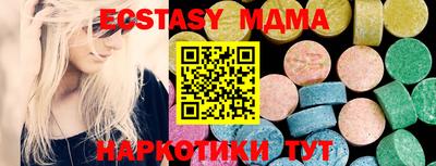 альфа пвп Абакан