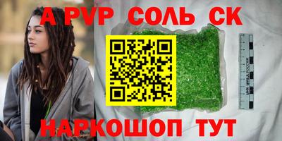 дурь Азнакаево