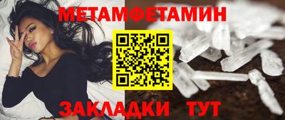 альфа пвп Абакан