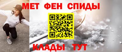 альфа пвп Абакан