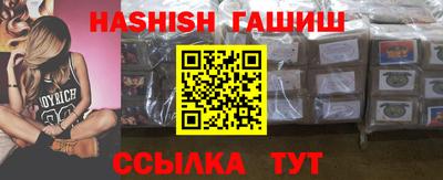 альфа пвп Абакан