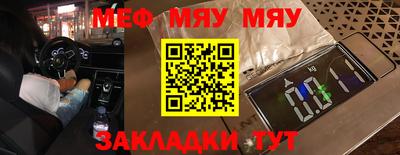 МДПВ Абинск
