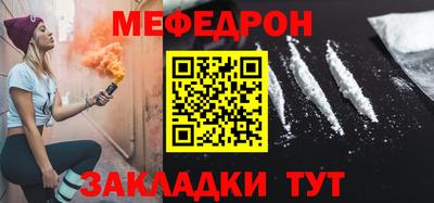 альфа пвп Абакан