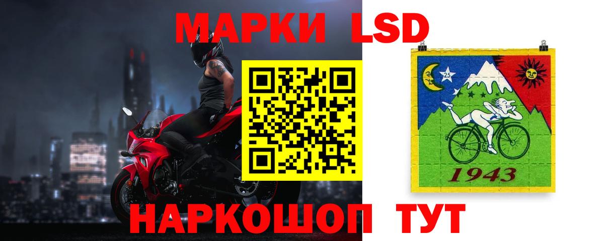 Лсд 25 экстази кислота  Вход с VPN  Лсд 25 экстази ecstasy  LSD-25 экстази  Азнакаево 