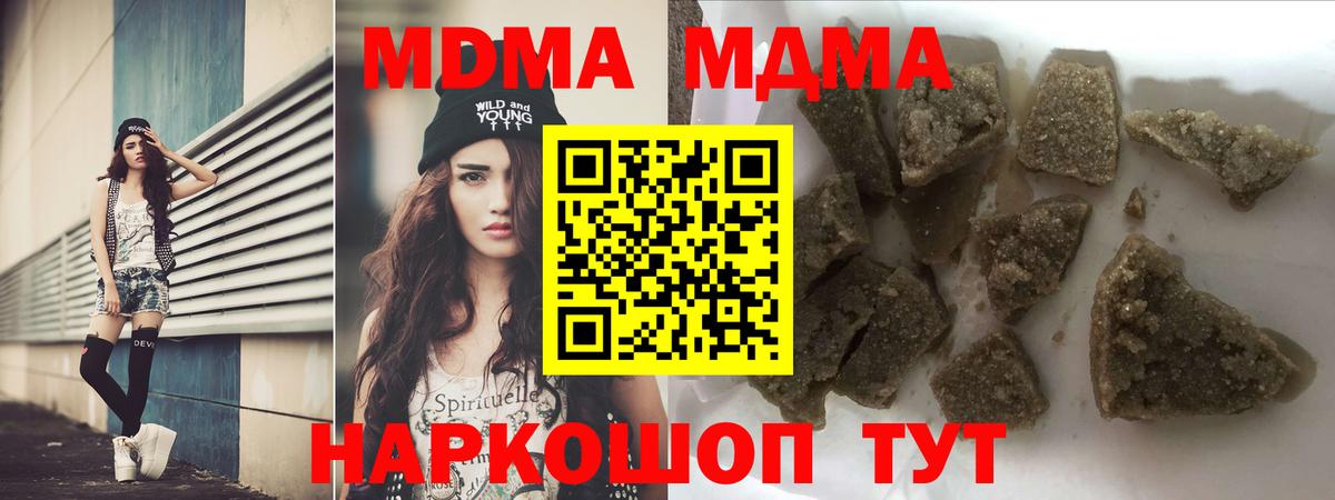 MDMA crystal Азнакаево