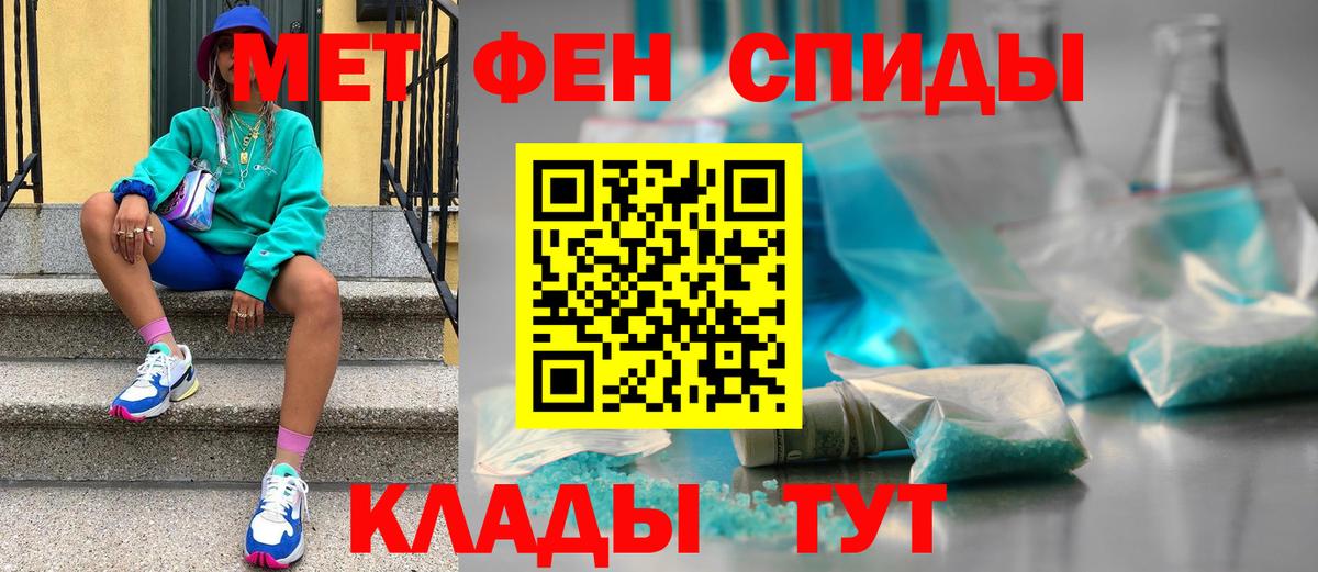 Первитин винт Азнакаево
