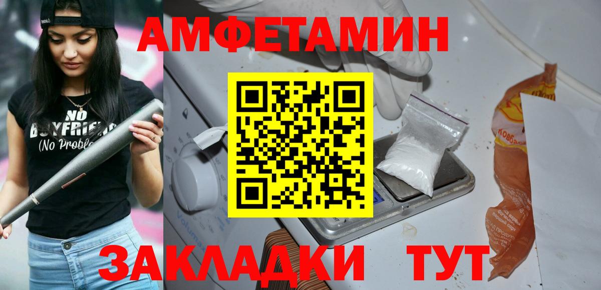 Метамфетамин пудра  Метамфетамин пудра  Азнакаево  Вход с VPN 