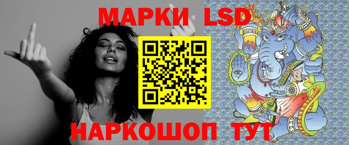 Марки N-bome 1,5мг Азнакаево