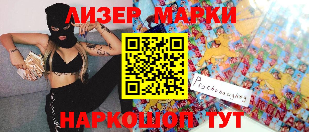 Марки NBOMe 1,5мг  Марки NBOMe 1,5мг  Азнакаево  Вход с VPN 