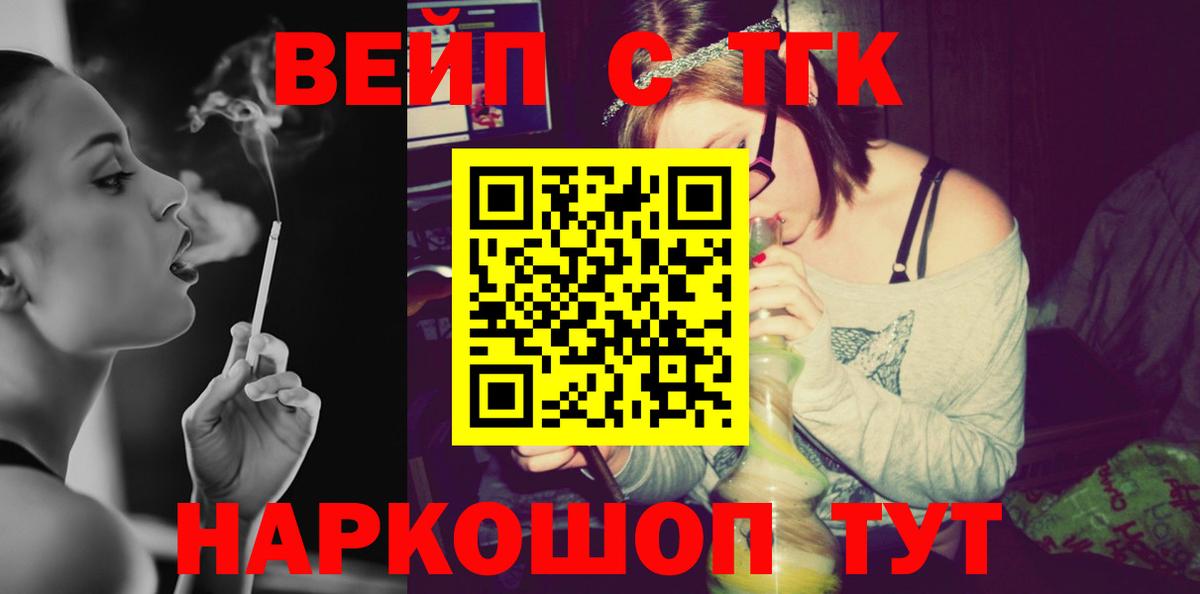 Купить наркотик  Азнакаево  Мефедрон  Гашиш  Вход с VPN  Меф   Марихуана  Кокаин 