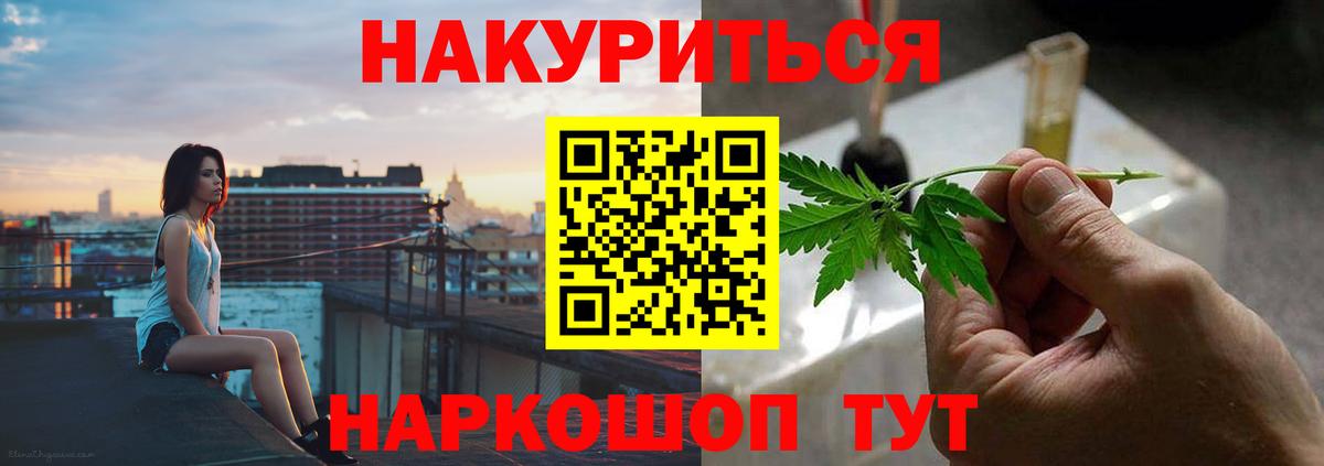 Конопля индика Азнакаево